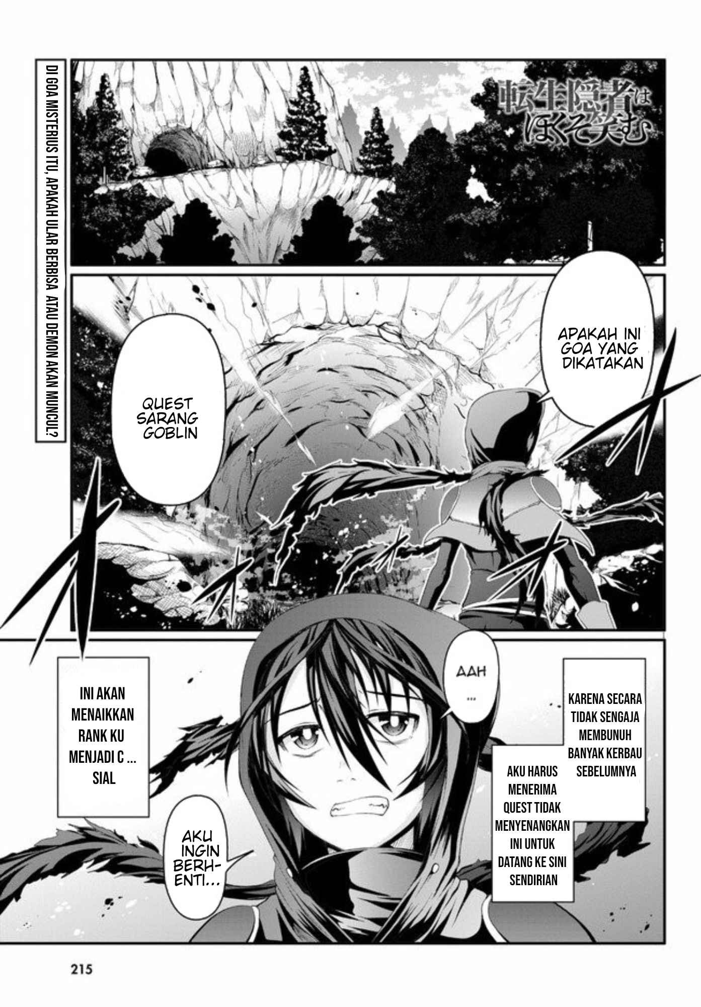 Tensei Inja wa Hokusoemu Chapter 02 Gambar 3