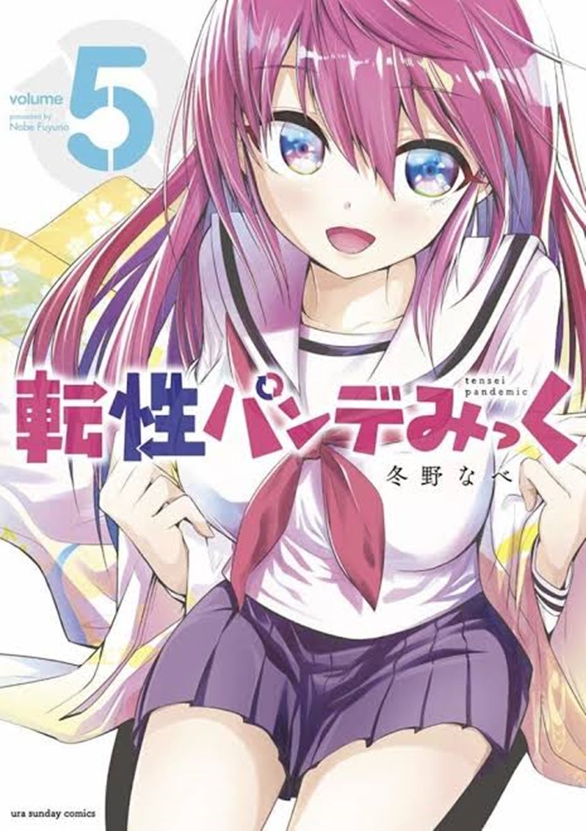 Tensei Pandemic Chapter 27 Gambar 3