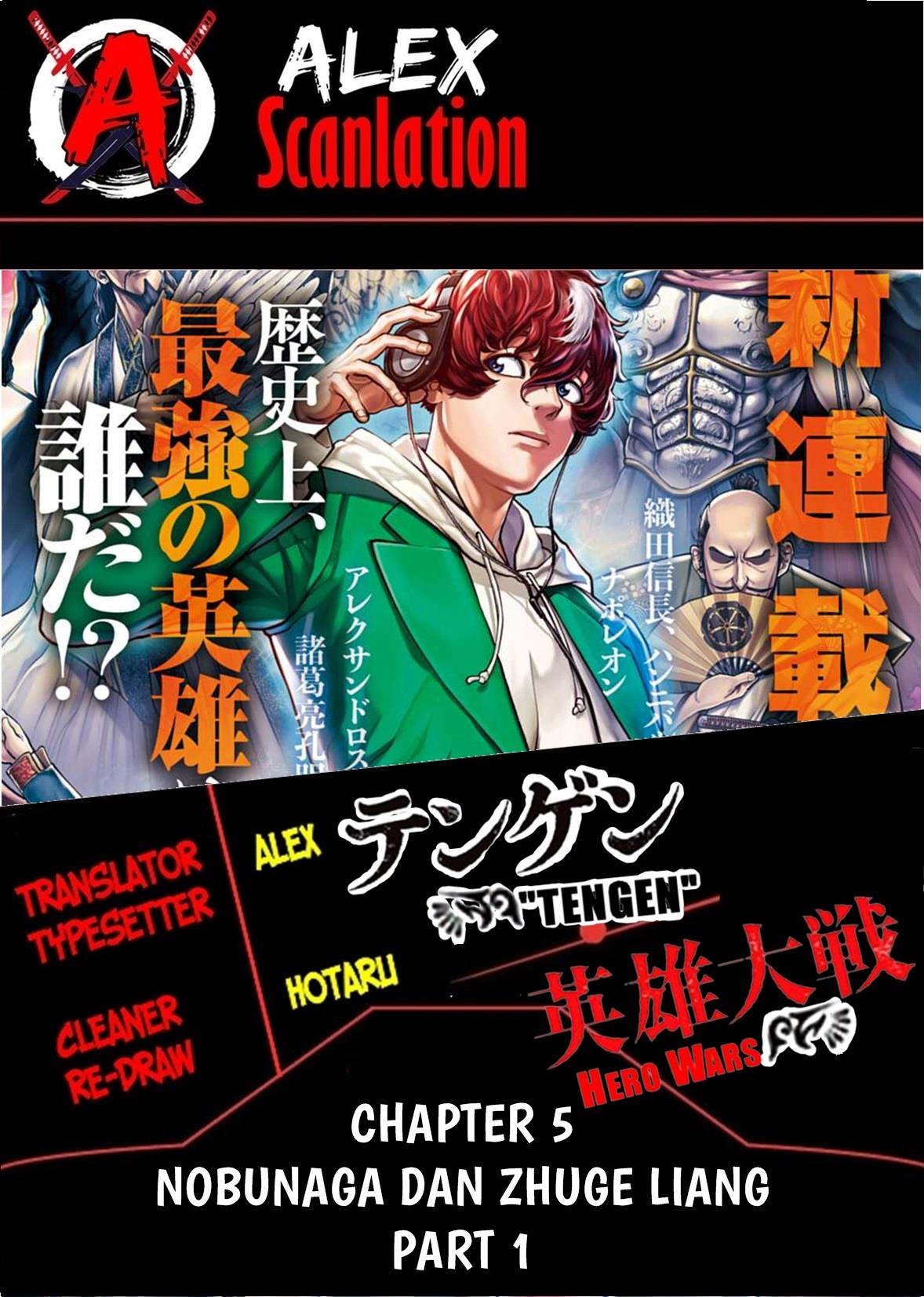 Manga Tengen Eiyuu Taisen Chapter 5.1 gambar 2