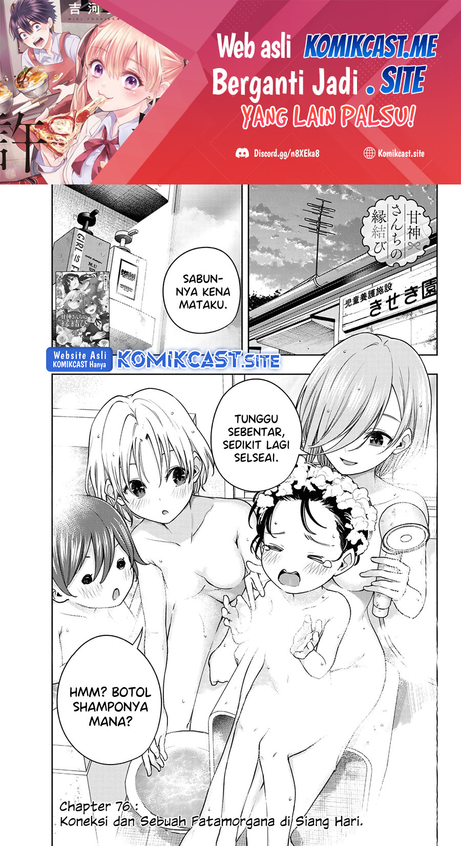 Manga Amagami-san Chi no Enmusubi Chapter 76 gambar 2
