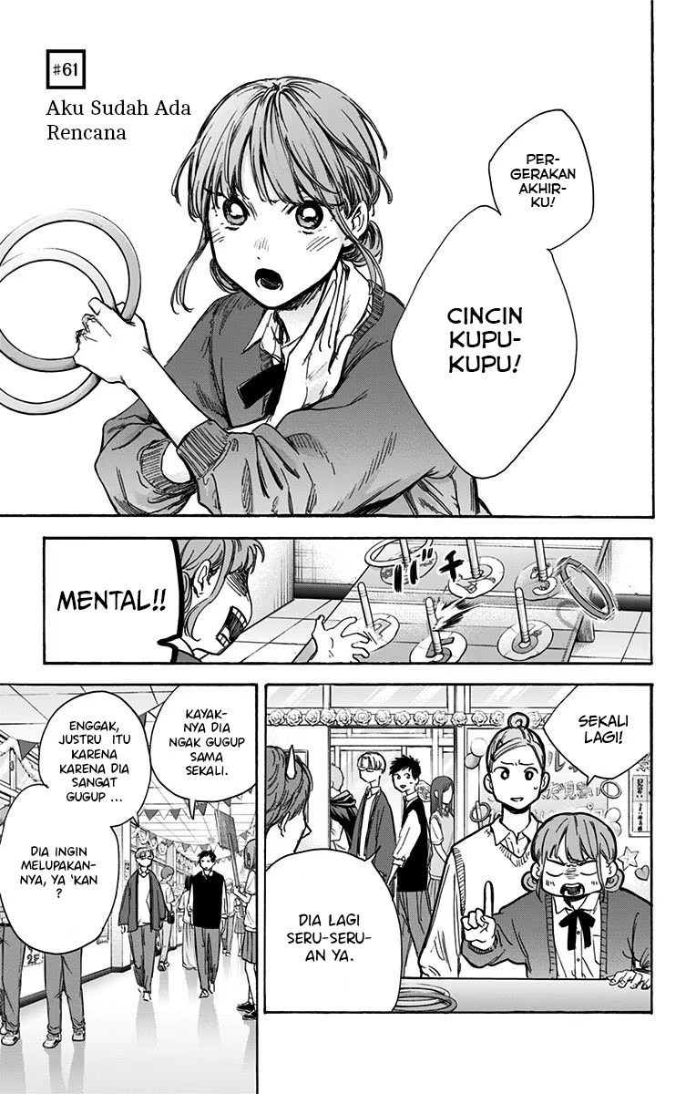 Manga Ao no Hako Chapter 61 gambar 2