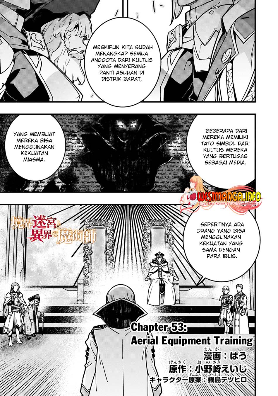Manga Kyoukai Meikyuu to Ikai no Majutsushi Chapter 53 gambar 2
