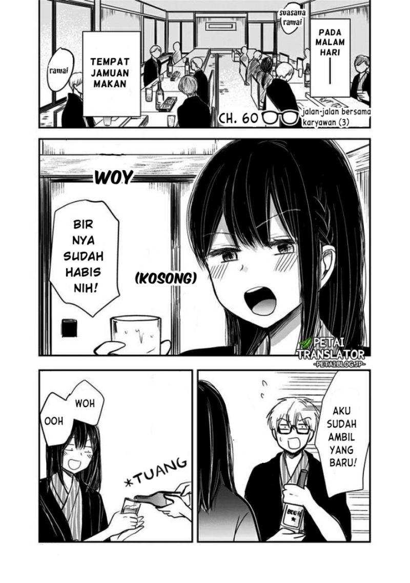 Manga Pawahara Bishoujo Kanpanii Chapter 60 gambar 2