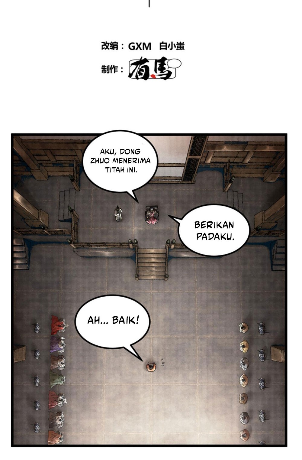 Lu Bu’s Life Simulator Chapter 25 halaman 3