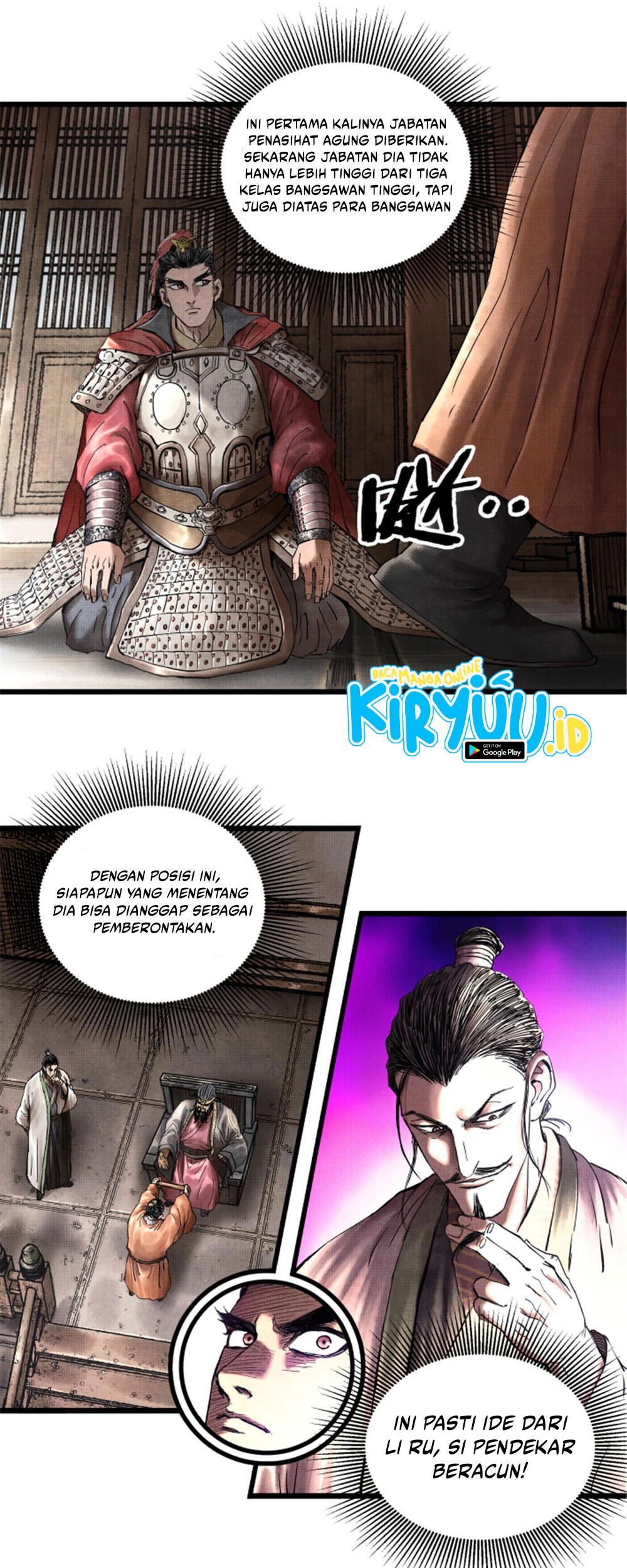 Lu Bu’s Life Simulator Chapter 25 halaman 4