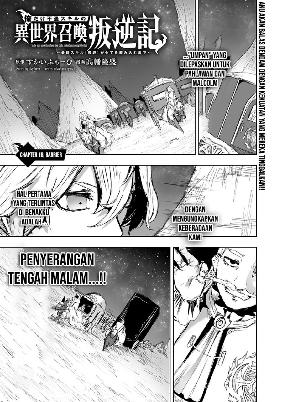 Manga Ore dake Fuguu Skill no Isekai Shoukan Hangyakuki Chapter 16 gambar 2