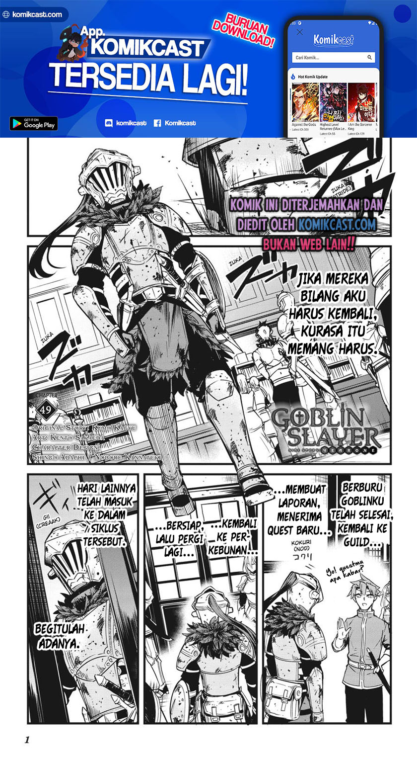 Manga Goblin Slayer Side Story: Year One Chapter 49 gambar 2