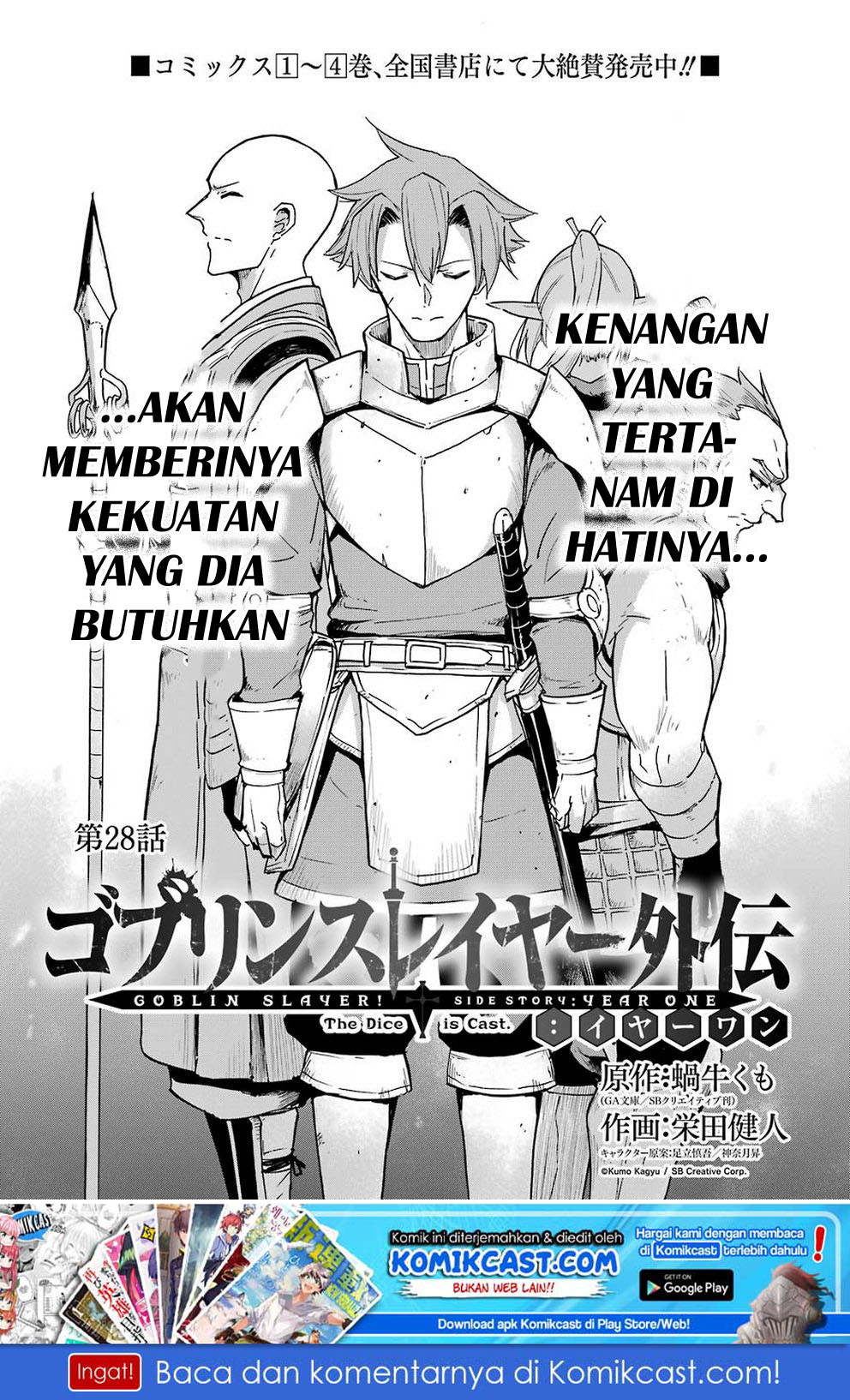 Manga Goblin Slayer Side Story: Year One Chapter 28 gambar 2