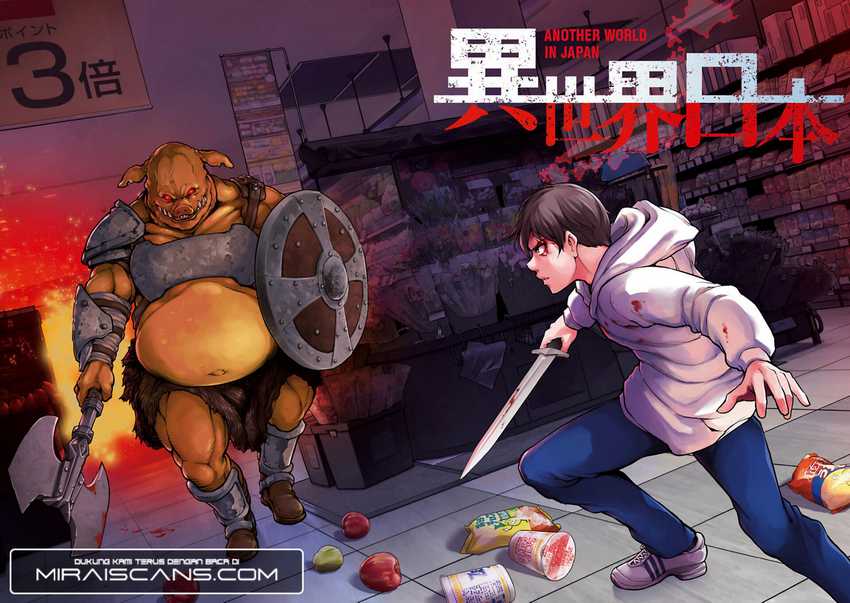 Isekai Nihon Chapter 1 halaman 5