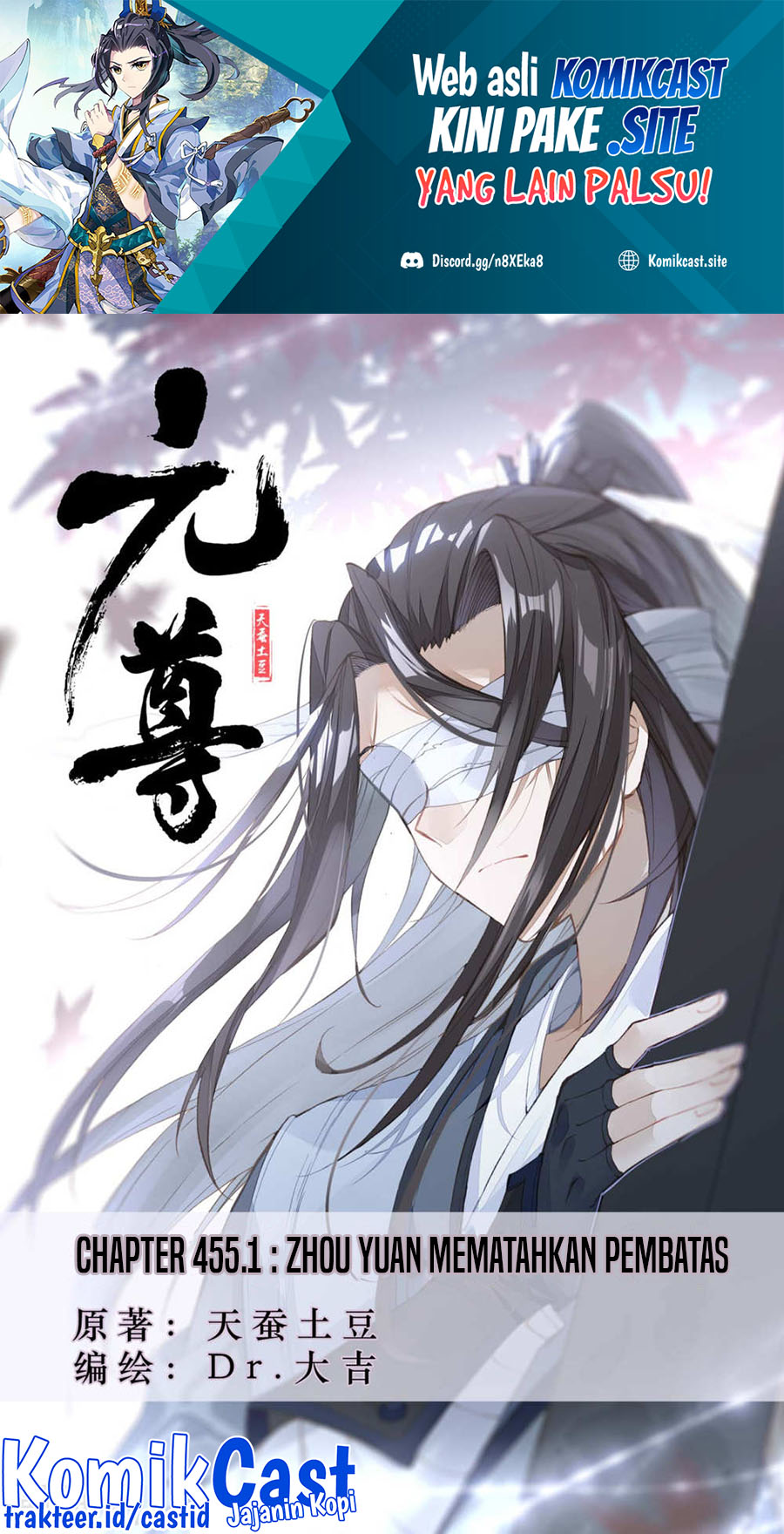 Manhua Yuan Zun Chapter 455 gambar 2