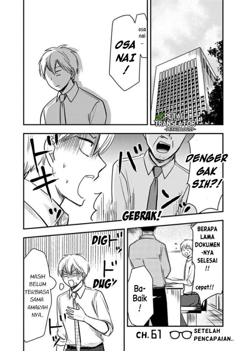 Manga Pawahara Bishoujo Kanpanii Chapter 61 gambar 2