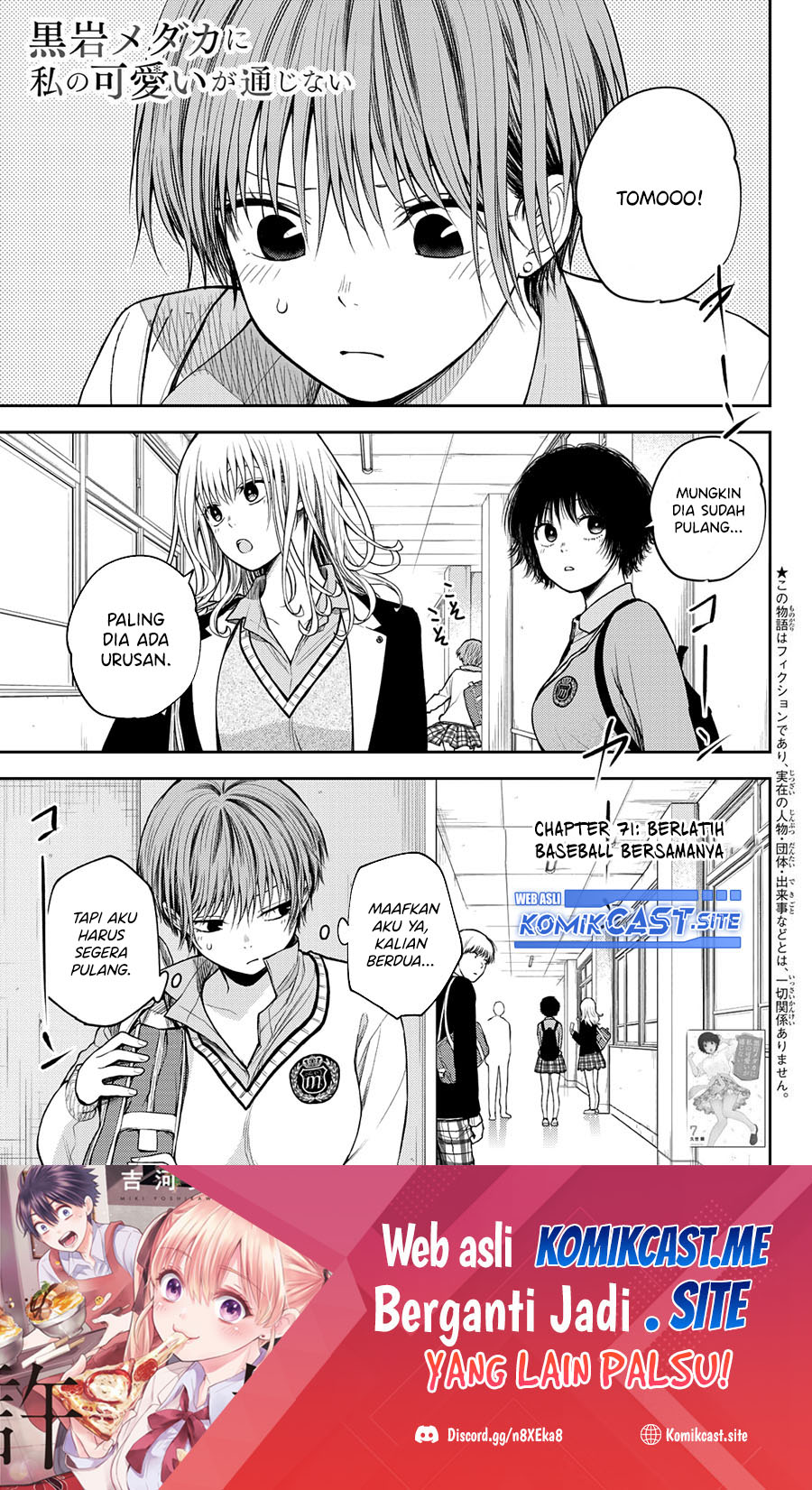 Manga Kuroiwa Medaka ni Watashi no Kawaii ga Tsuujinai Chapter 71 gambar 2