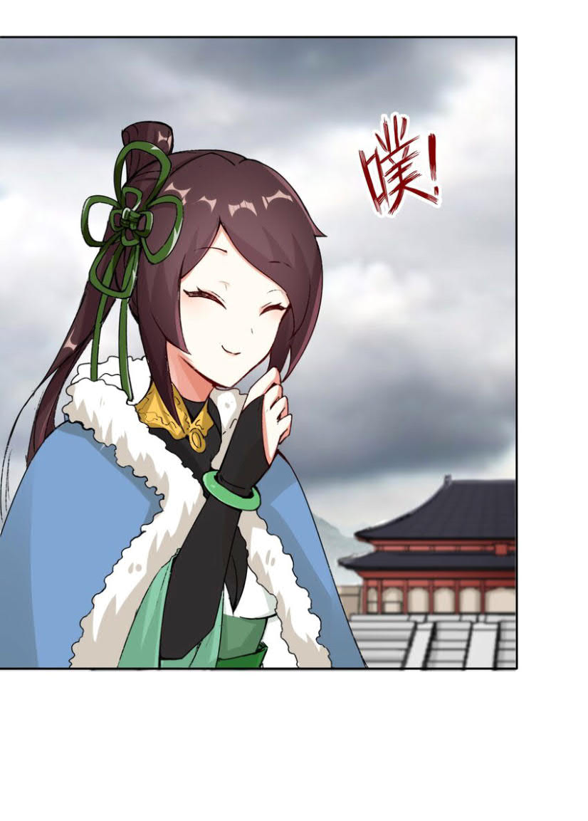 Endless devourer Chapter 26 Gambar 4