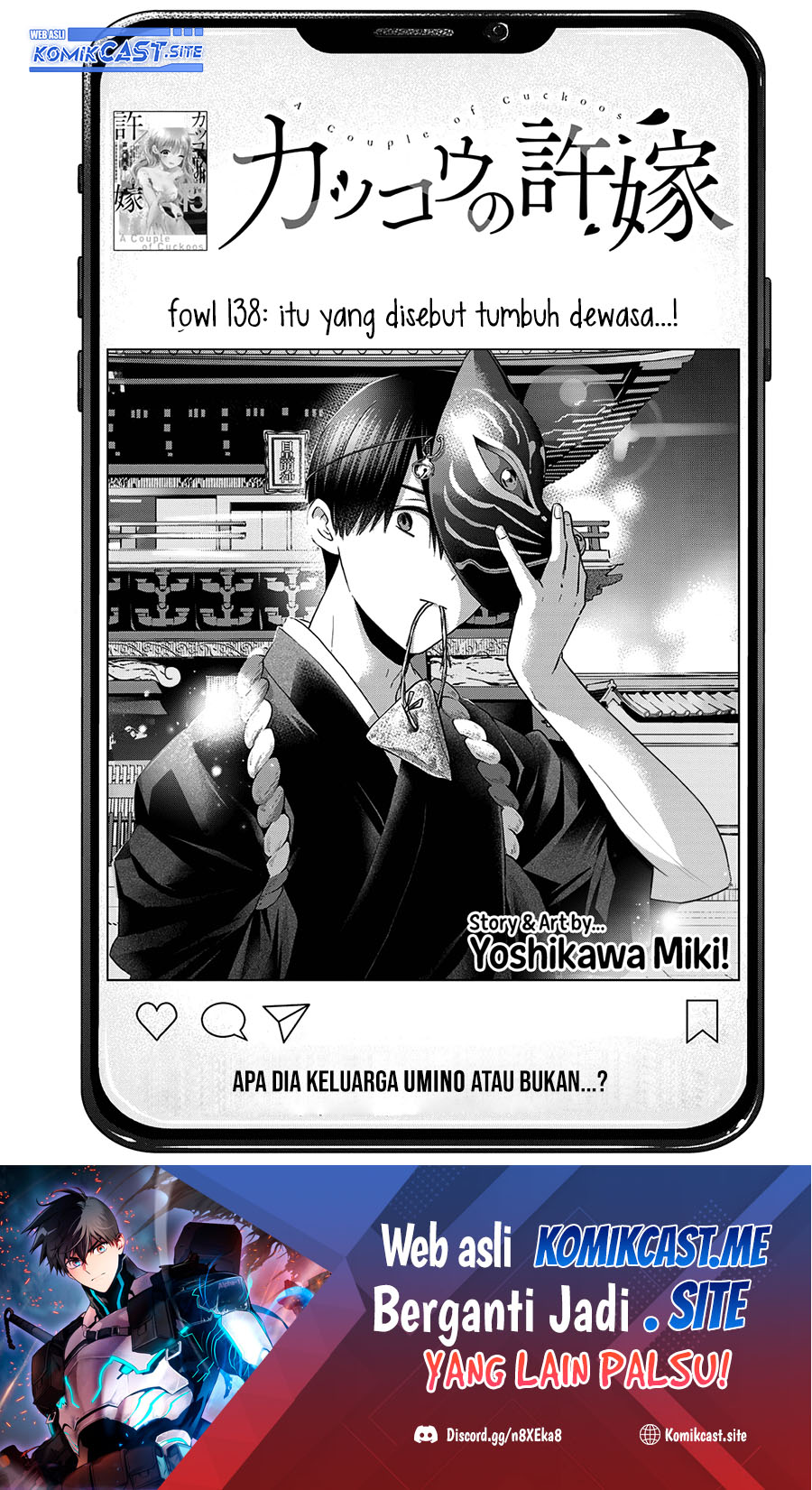 Manga The Cuckoo’s Fiancee Chapter 138 gambar 2