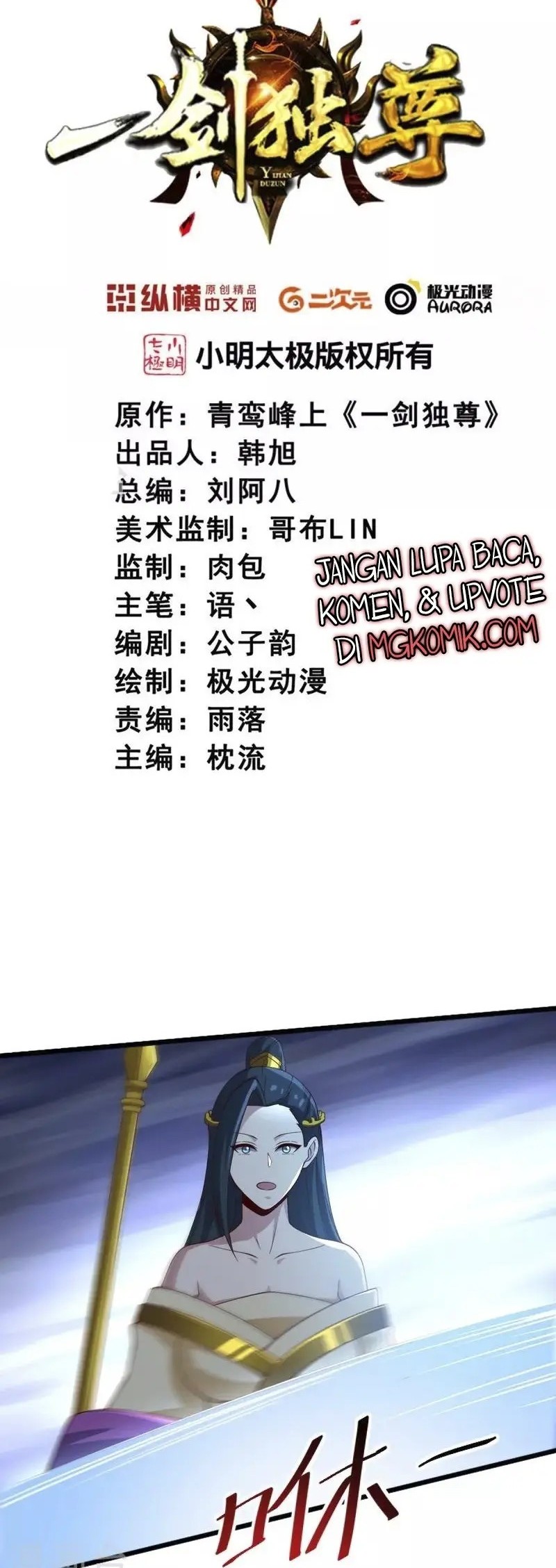 Manhua Domination One Sword Chapter 245 gambar 2