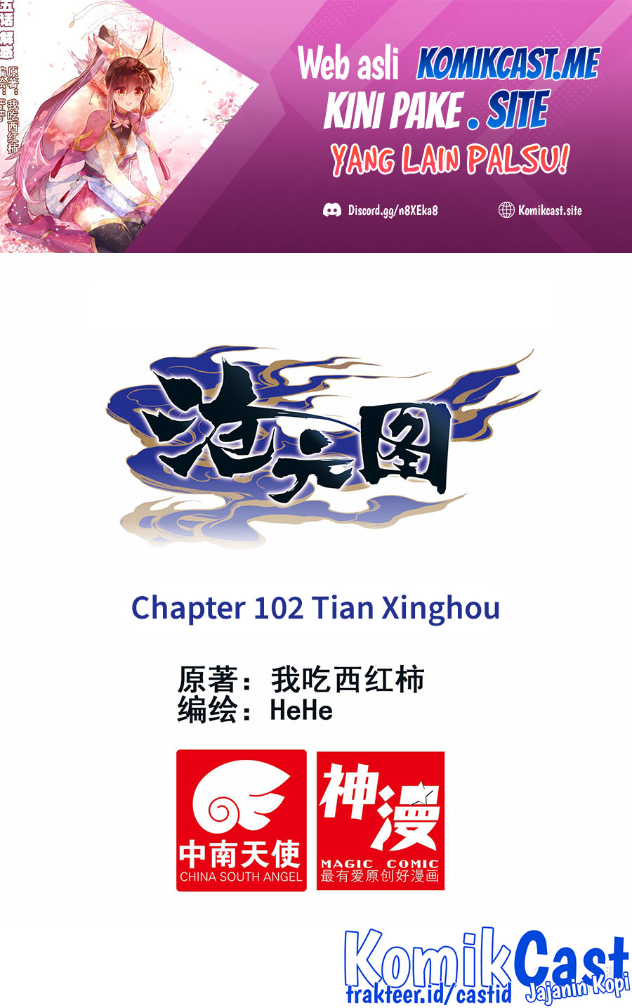 Cang Yuantu Chapter 102 halaman 2