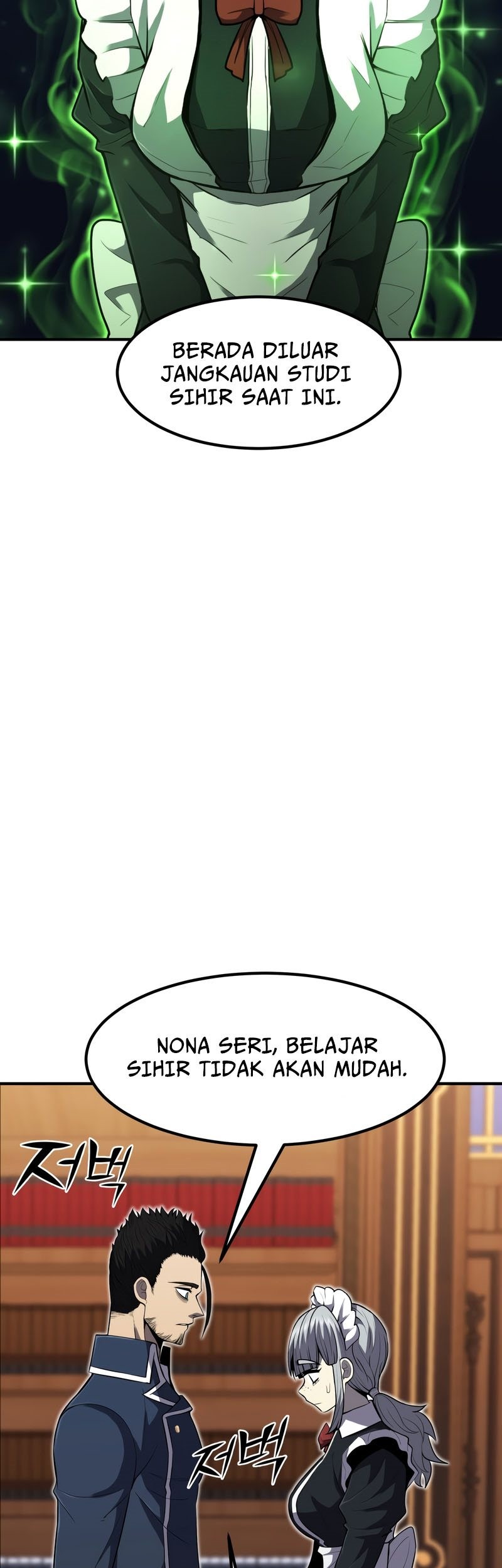 Standard of Reincarnation Chapter 39 Gambar 8