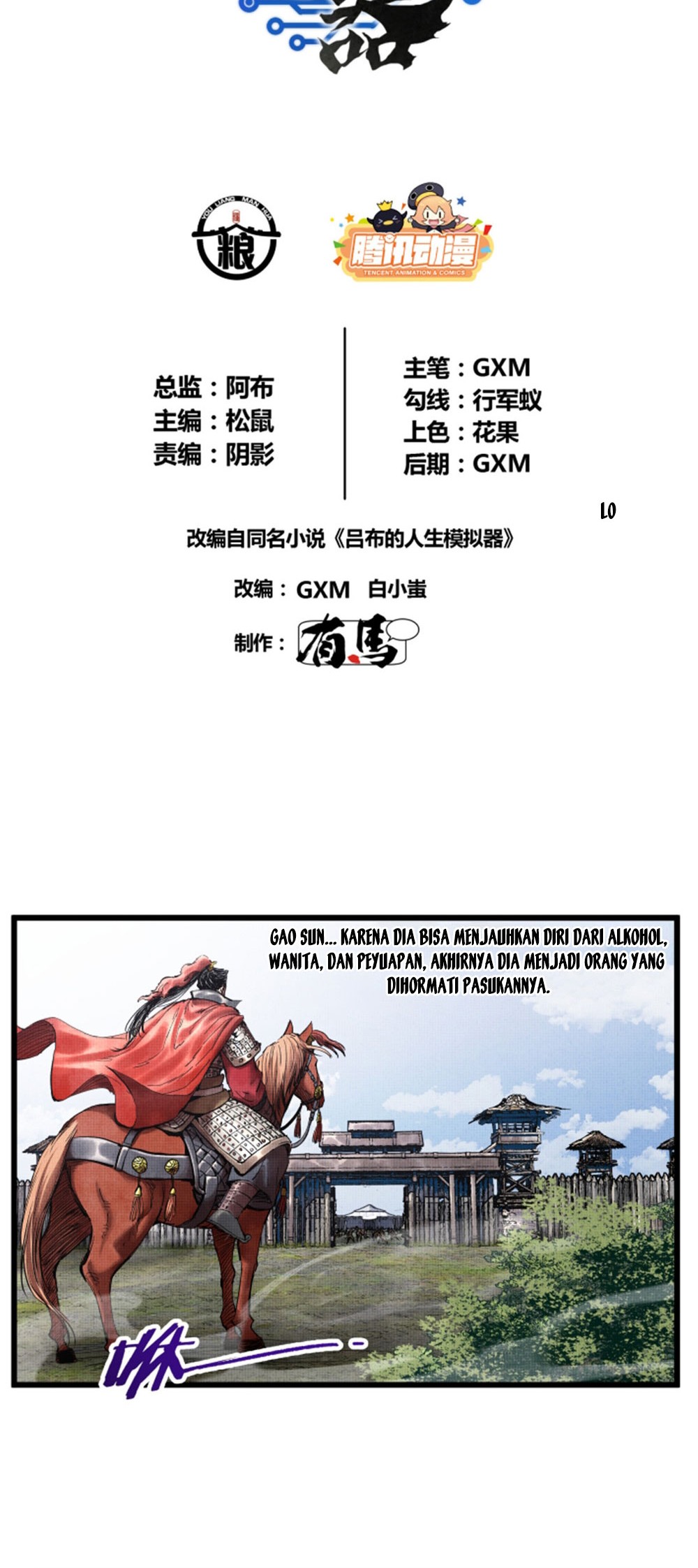 Lu Bu’s Life Simulator Chapter 26 halaman 3