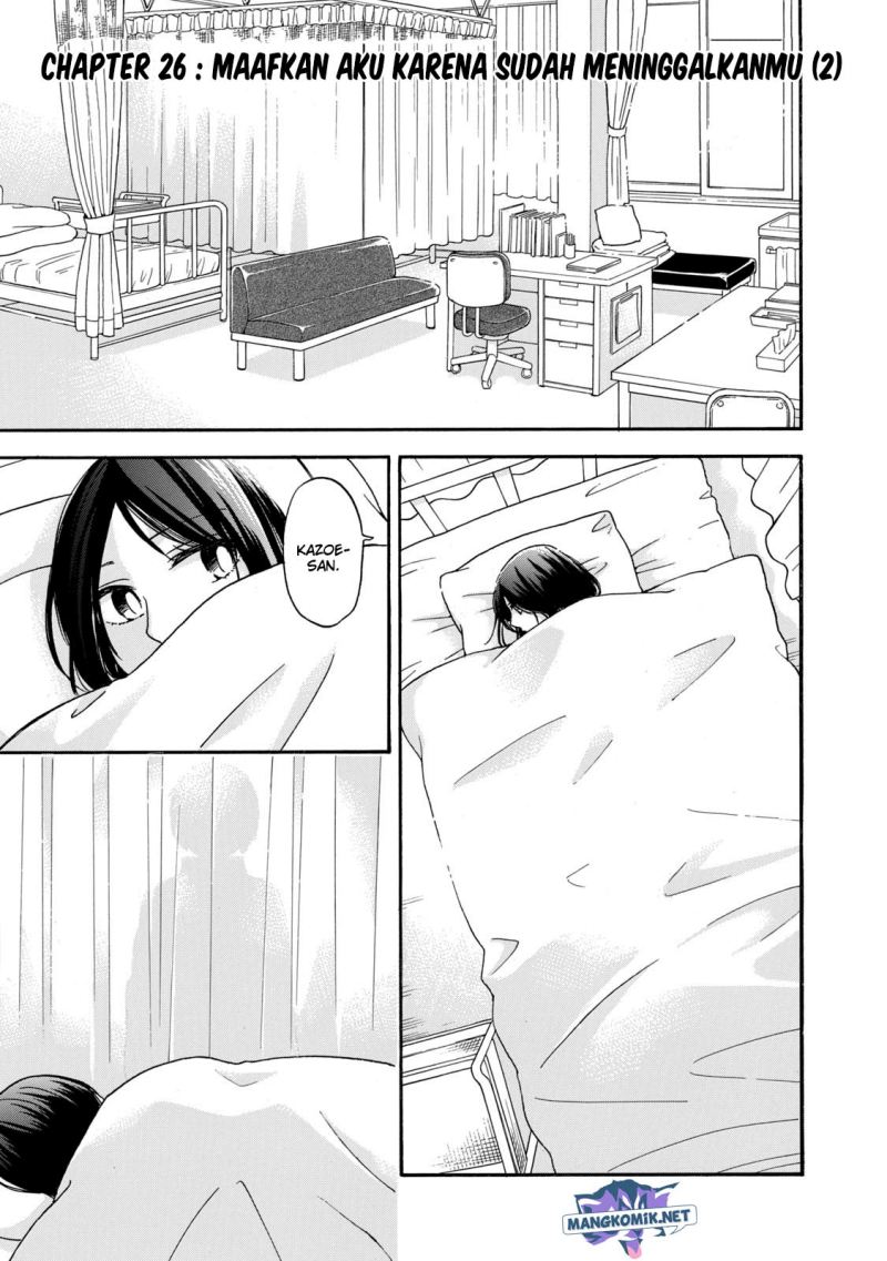 Manga Hanazono and Kazoe’s Bizzare After School Rendezvous Chapter 26 gambar 2