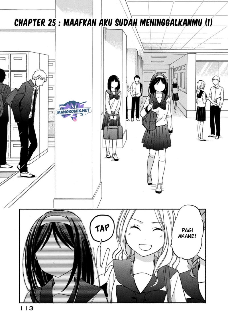 Manga Hanazono and Kazoe’s Bizzare After School Rendezvous Chapter 25 gambar 2