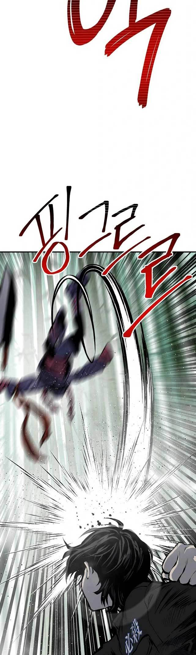 ZomGan Chapter 28 halaman 5