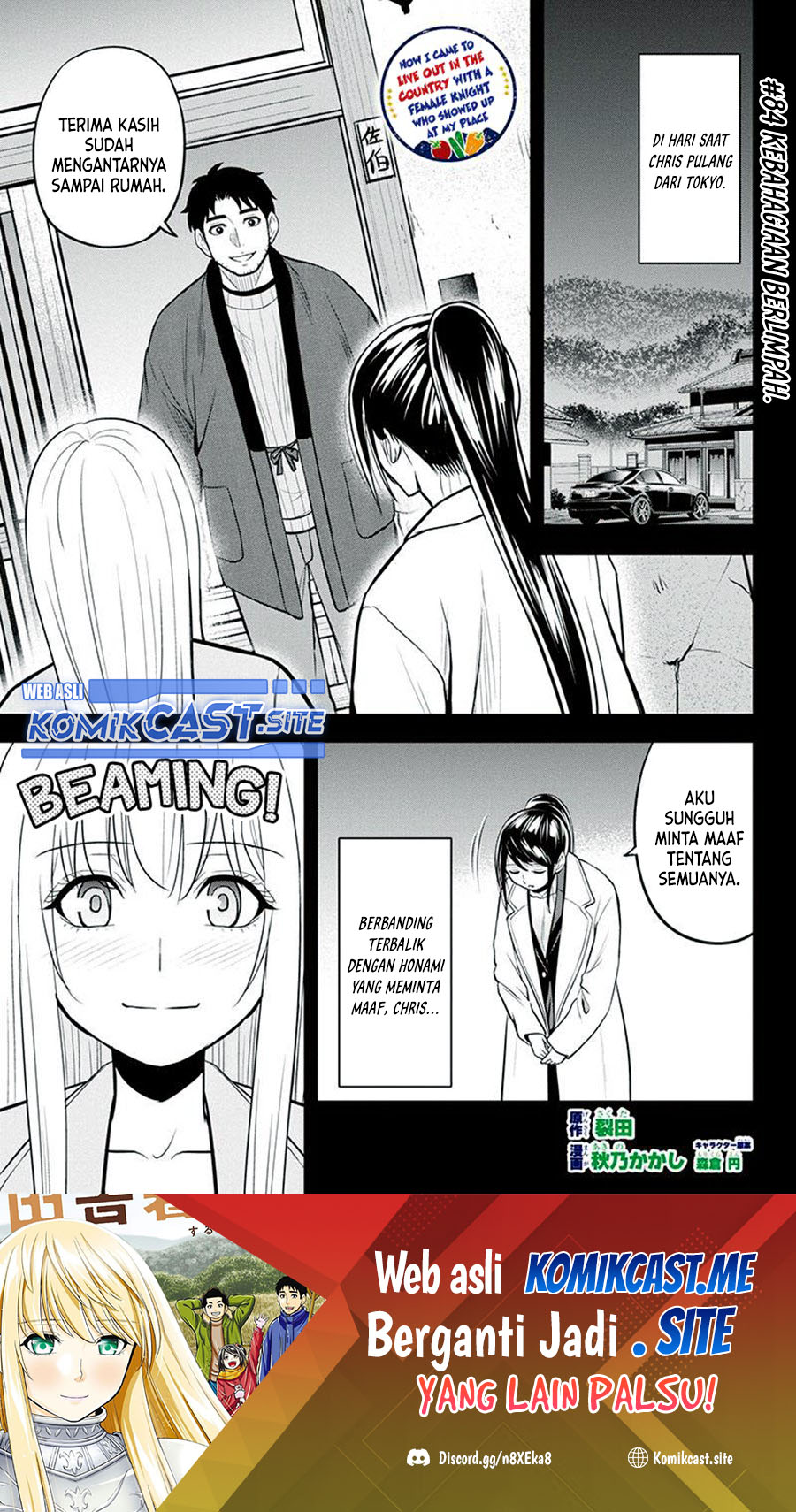 Manga Orenchi ni Kita Onna Kishi to: Inakagurashi suru Koto ni Natta Ken Chapter 84 gambar 2