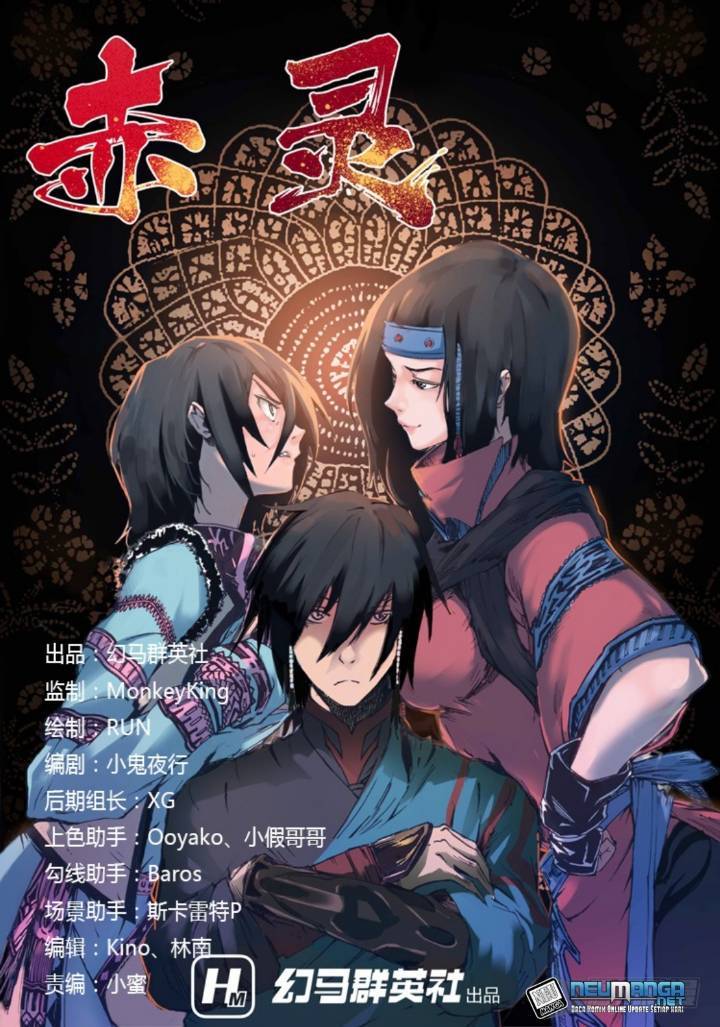Manhua Red Spirit Chapter 15 gambar 2