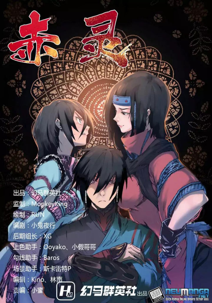 Manhua Red Spirit Chapter 13 gambar 2