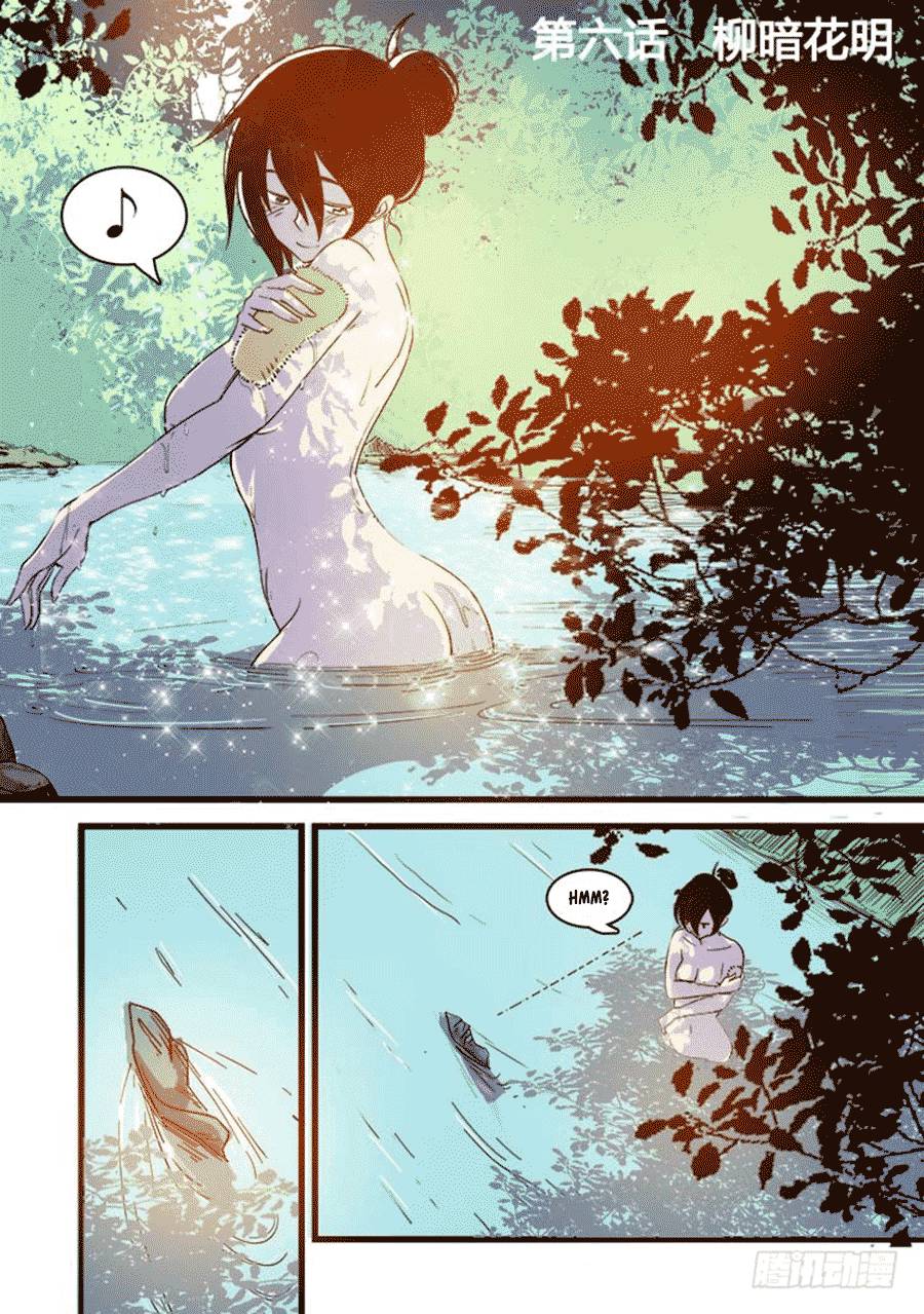 Manhua Red Spirit Chapter 06 gambar 2