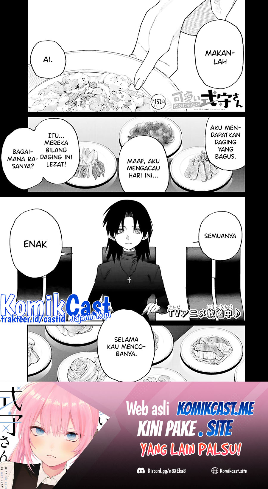 Manga That Girl Is Not Just Cute Chapter 152 gambar 2