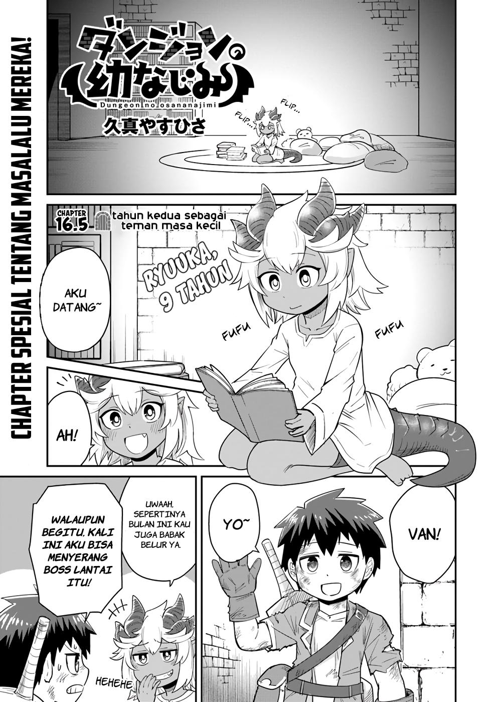 Manga Dungeon no Osananajimi Chapter 16.5 gambar 2