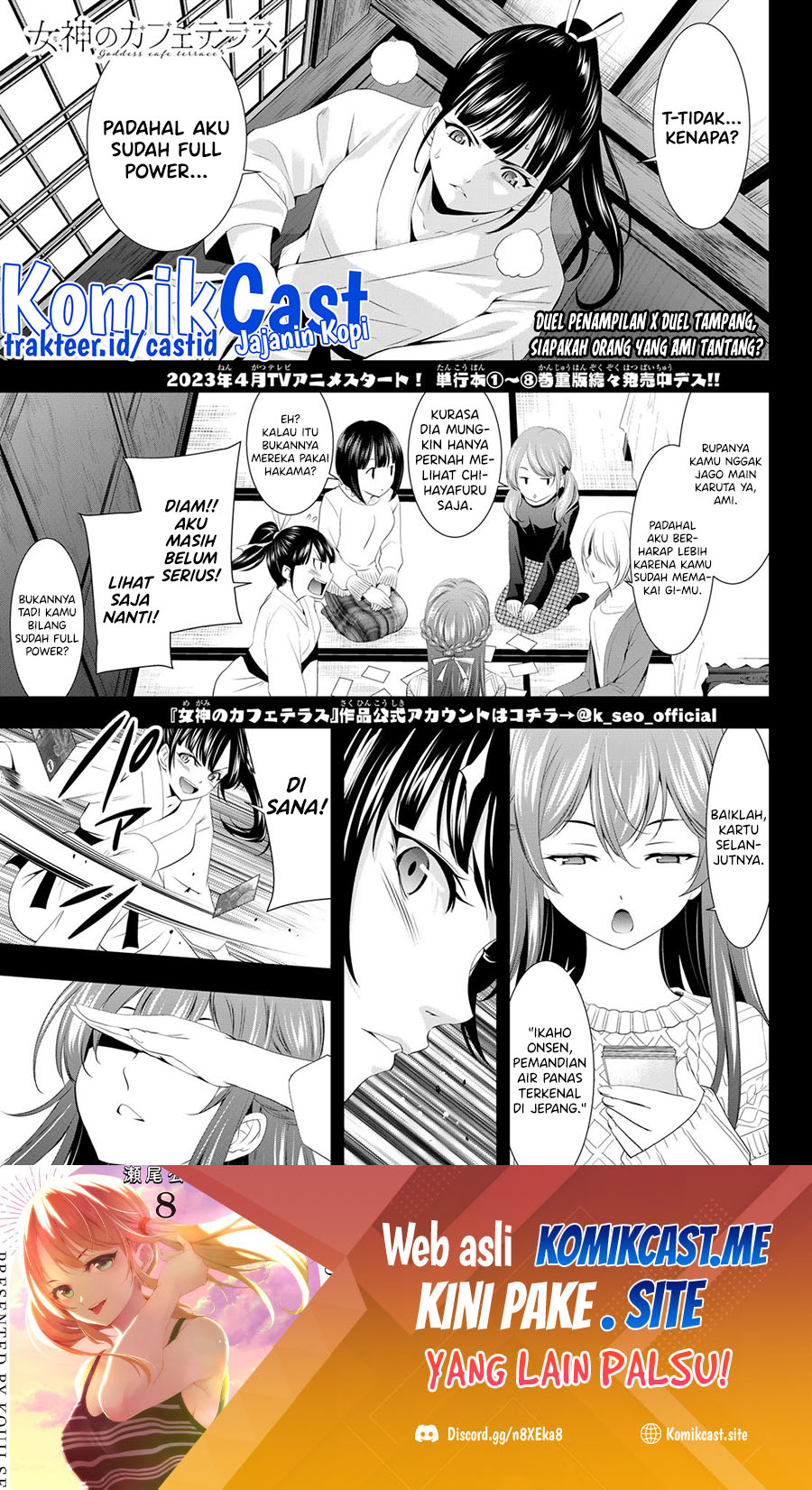 Manga Megami no Kafeterasu (Goddess Café Terrace) Chapter 86 gambar 2