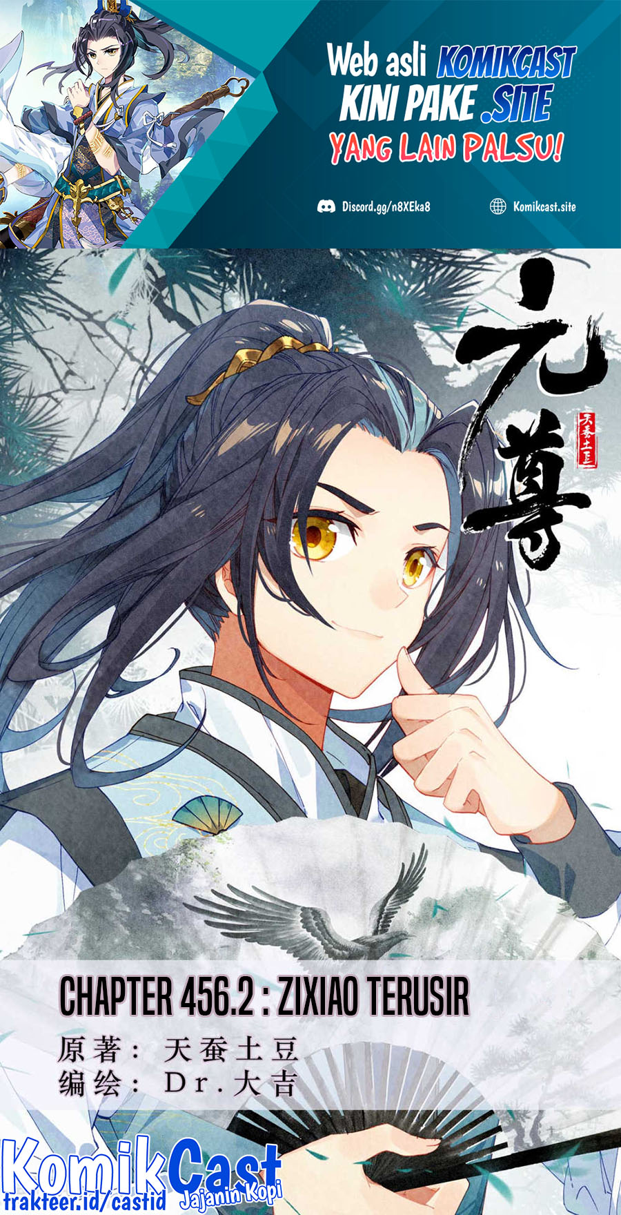 Manhua Yuan Zun Chapter 456.5 gambar 2