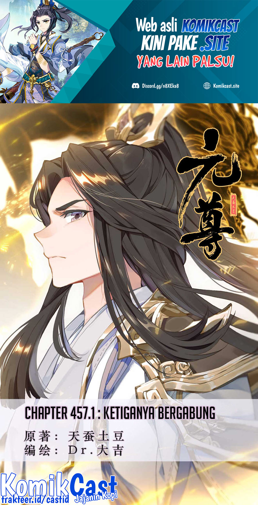 Manhua Yuan Zun Chapter 457 gambar 2