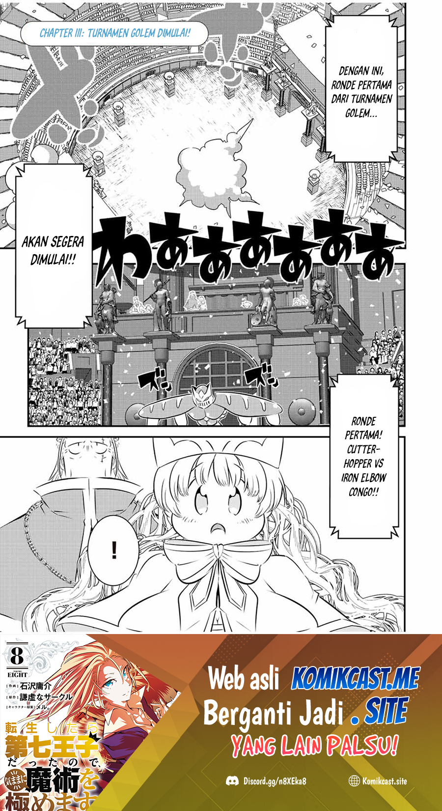 Manga Tensei Shitara dai Nana Ouji dattanode, Kimamani Majutsu o Kiwamemasu Chapter 111 gambar 2