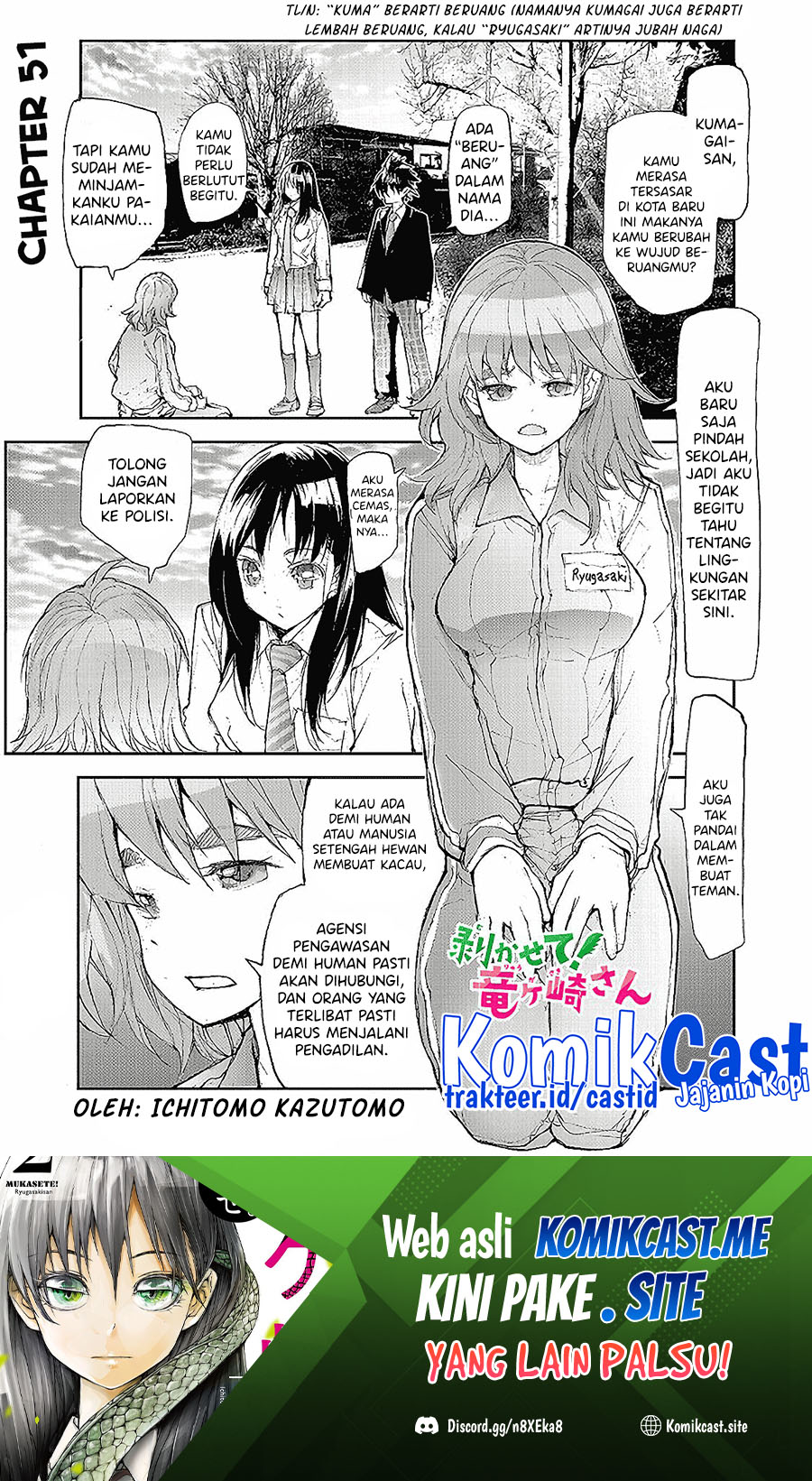 Manga Mukasete! Ryugasaki-san Chapter 51.1 gambar 2