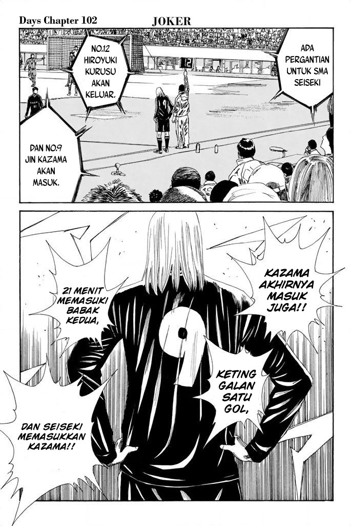 Manga Days Chapter 102 gambar 2