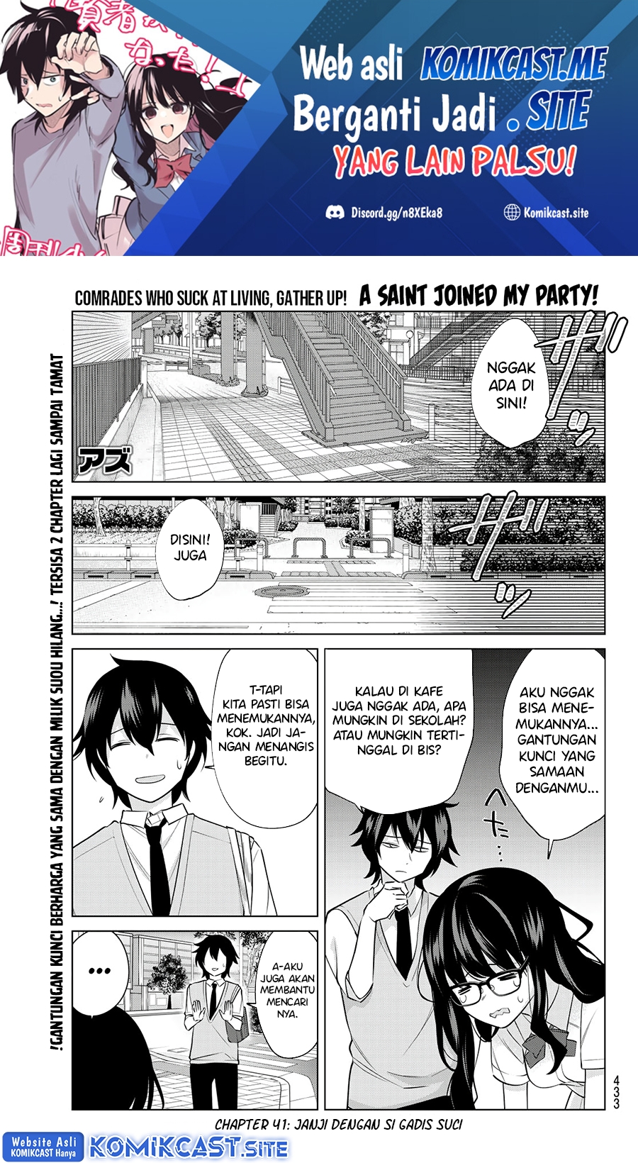 Manga A Saint Joined My Party! Chapter 41 gambar 2