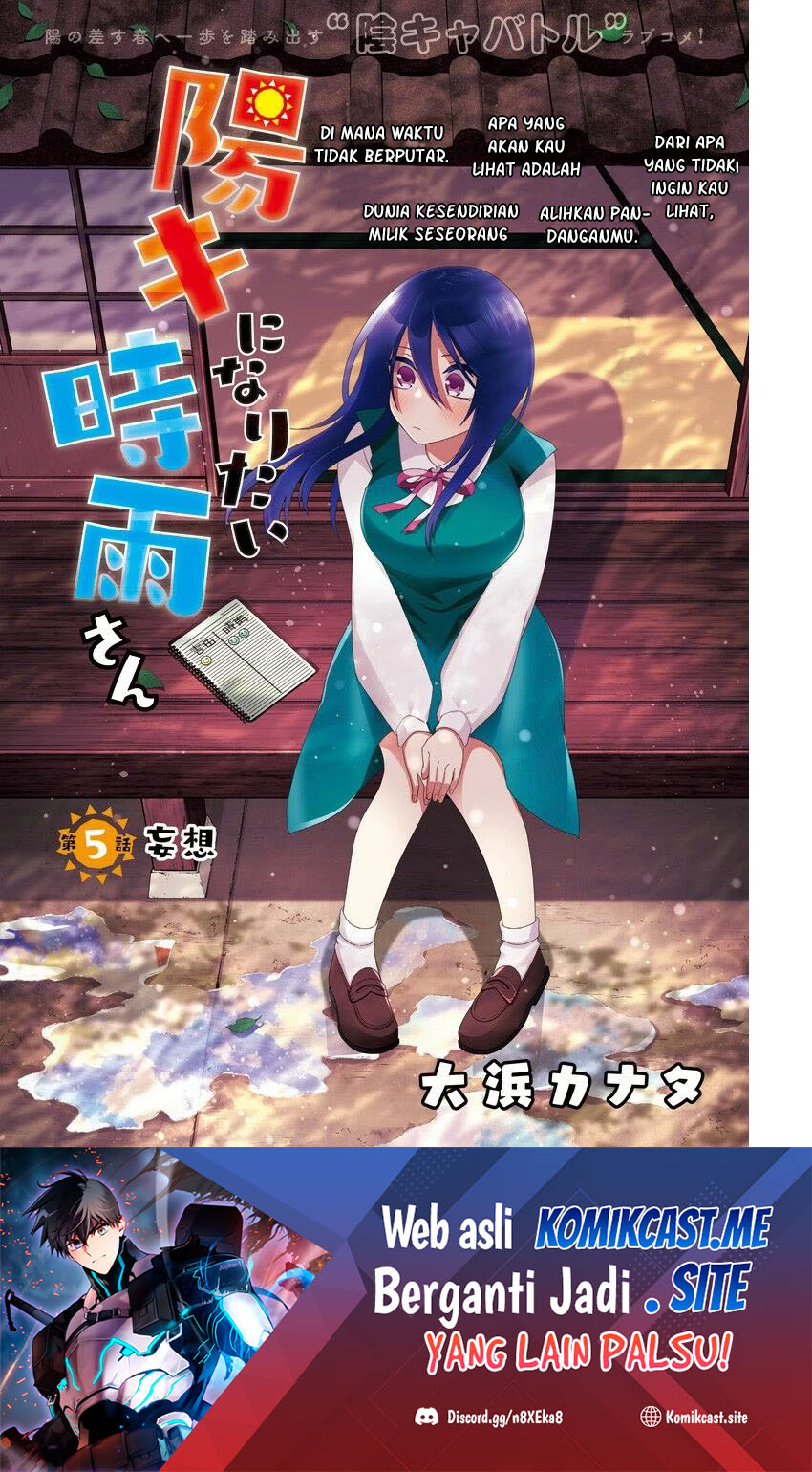 Manga Shigure-san Wants To Shine! Chapter 05 gambar 2
