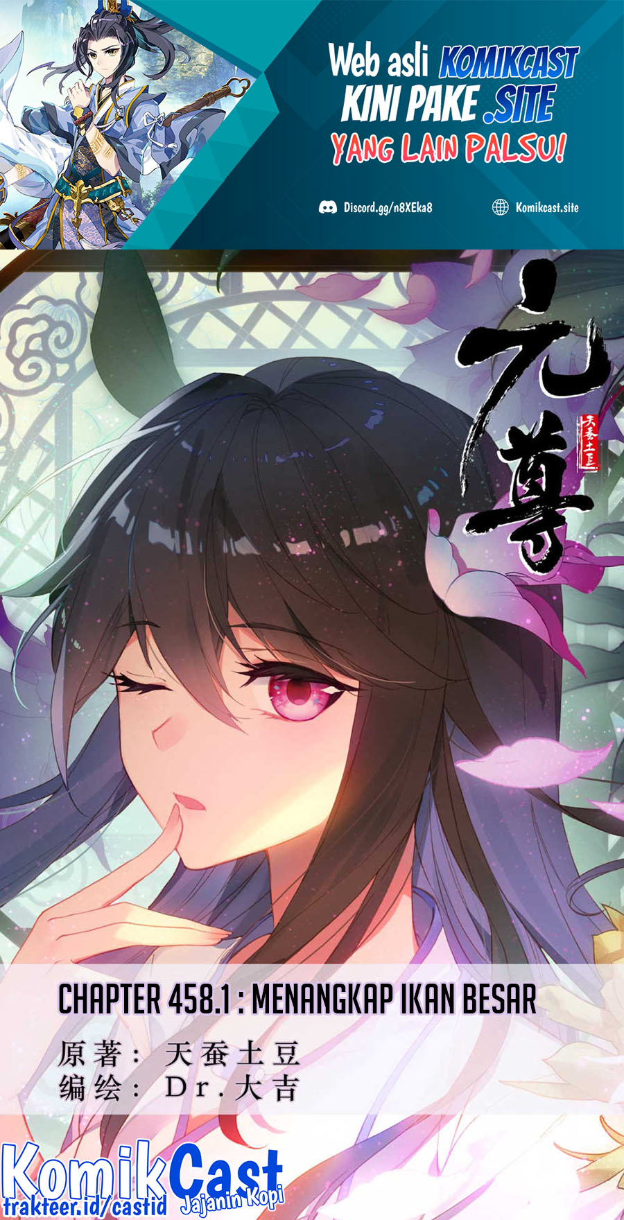 Manhua Yuan Zun Chapter 458 gambar 2