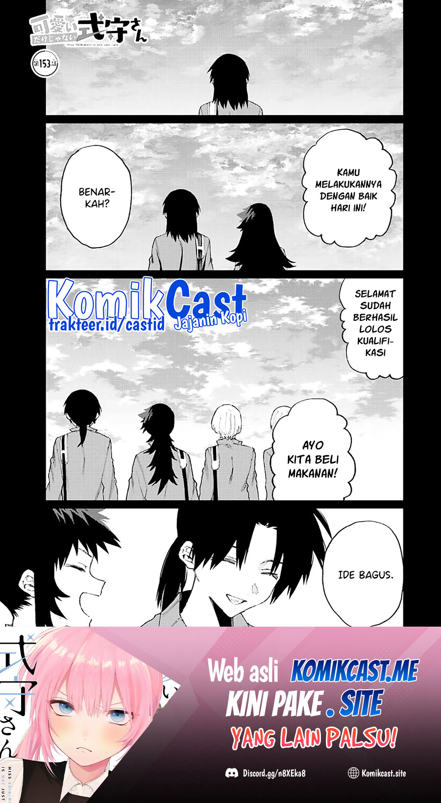 Manga That Girl Is Not Just Cute Chapter 153 gambar 2