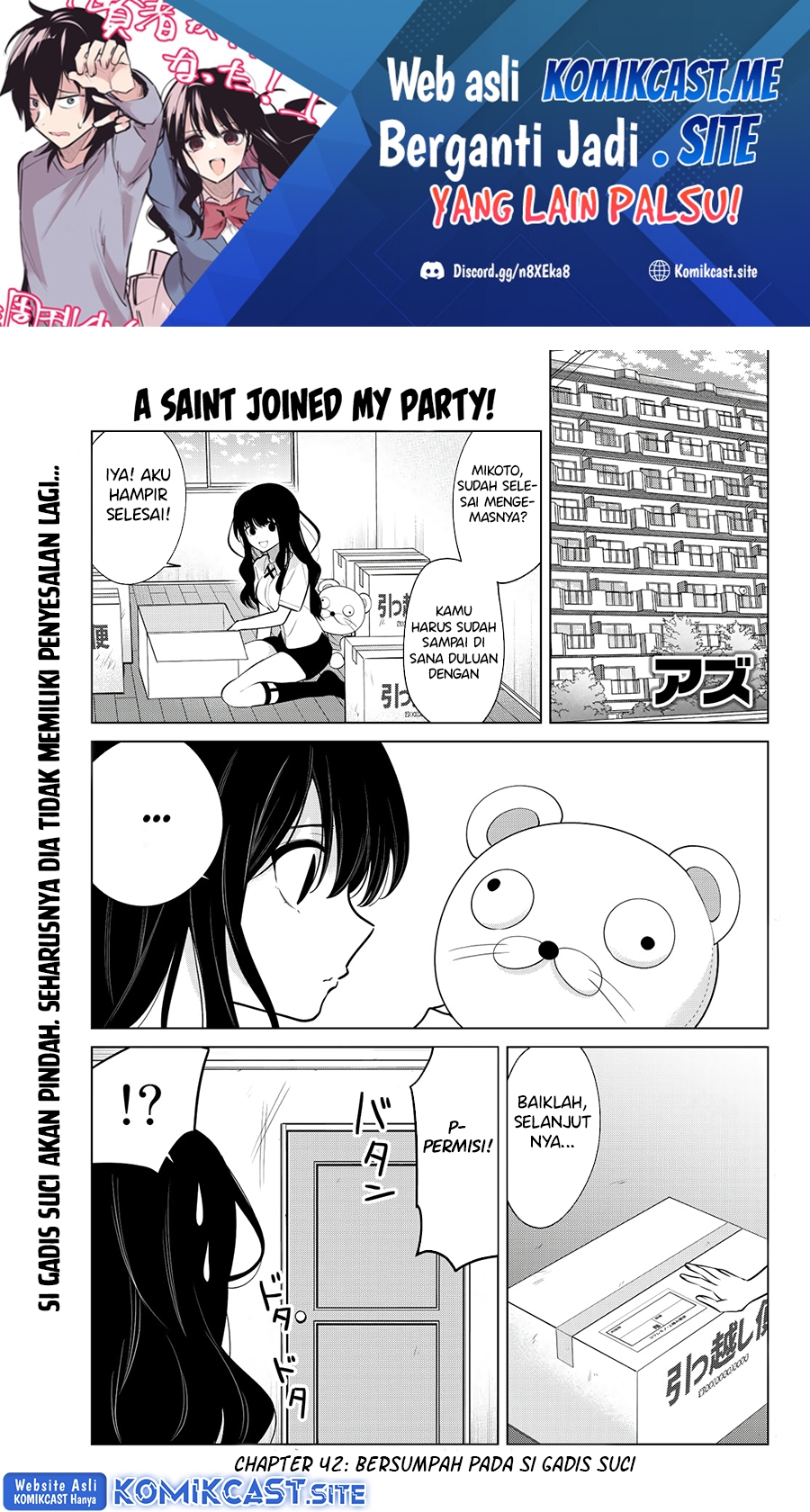 Manga A Saint Joined My Party! Chapter 42 gambar 2