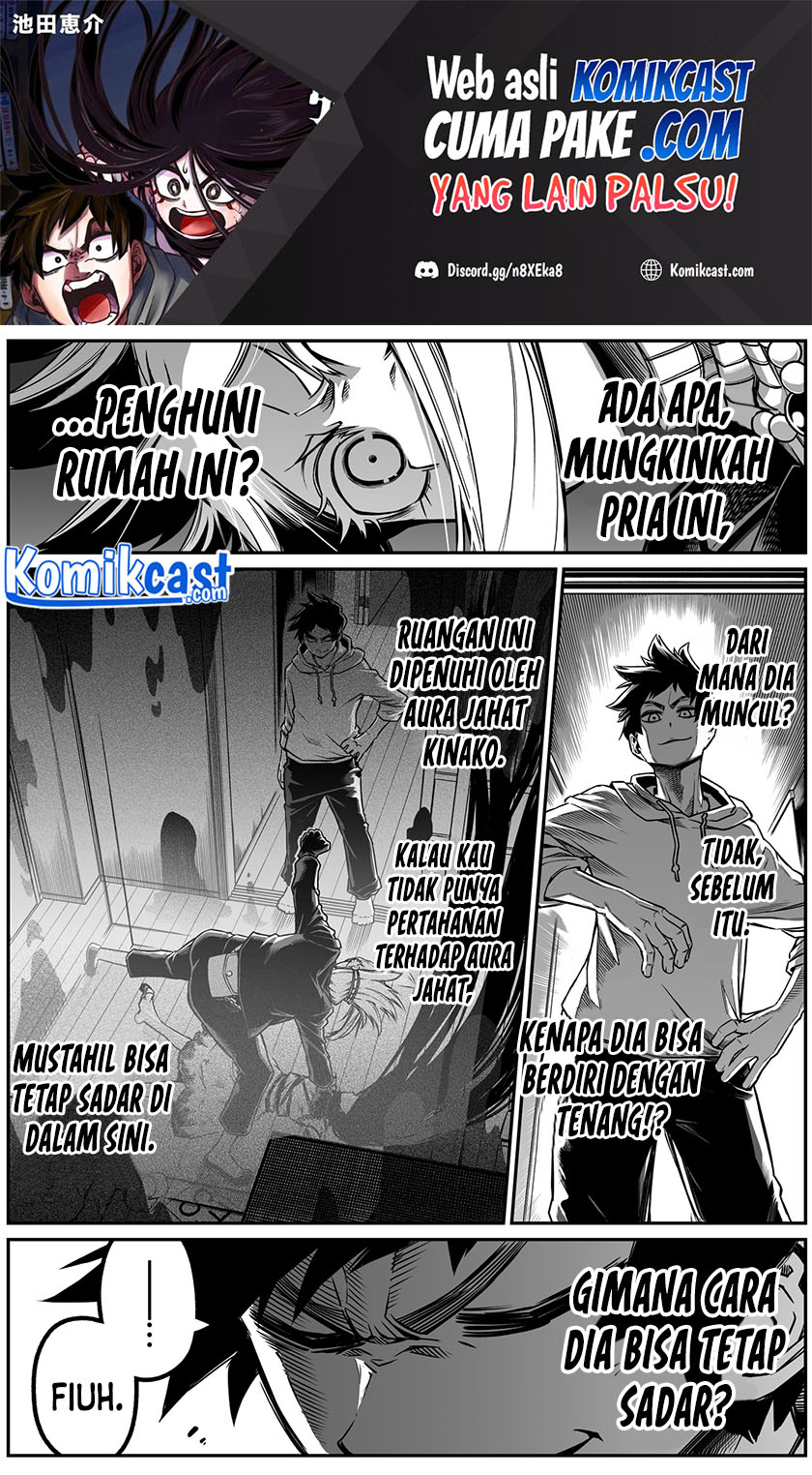 Manga The Strongest Haunted House and the Guy With No Spiritual Sense Chapter 12 gambar 2