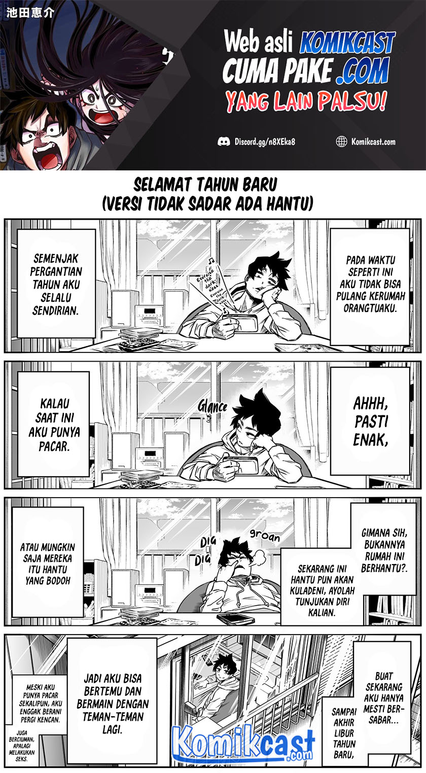 Manga The Strongest Haunted House and the Guy With No Spiritual Sense Chapter 11.7 gambar 2