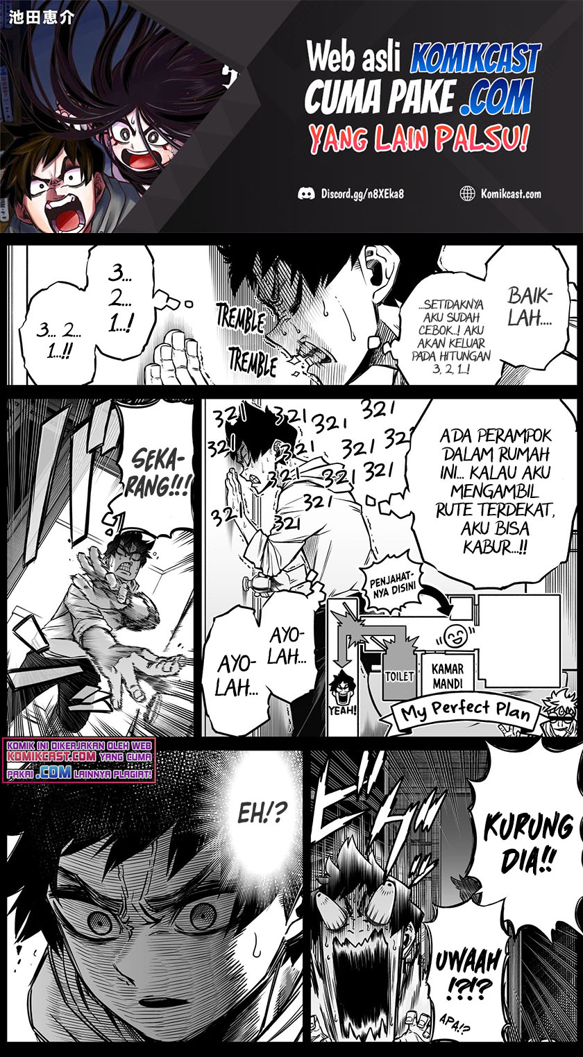 Manga The Strongest Haunted House and the Guy With No Spiritual Sense Chapter 11.5 gambar 2