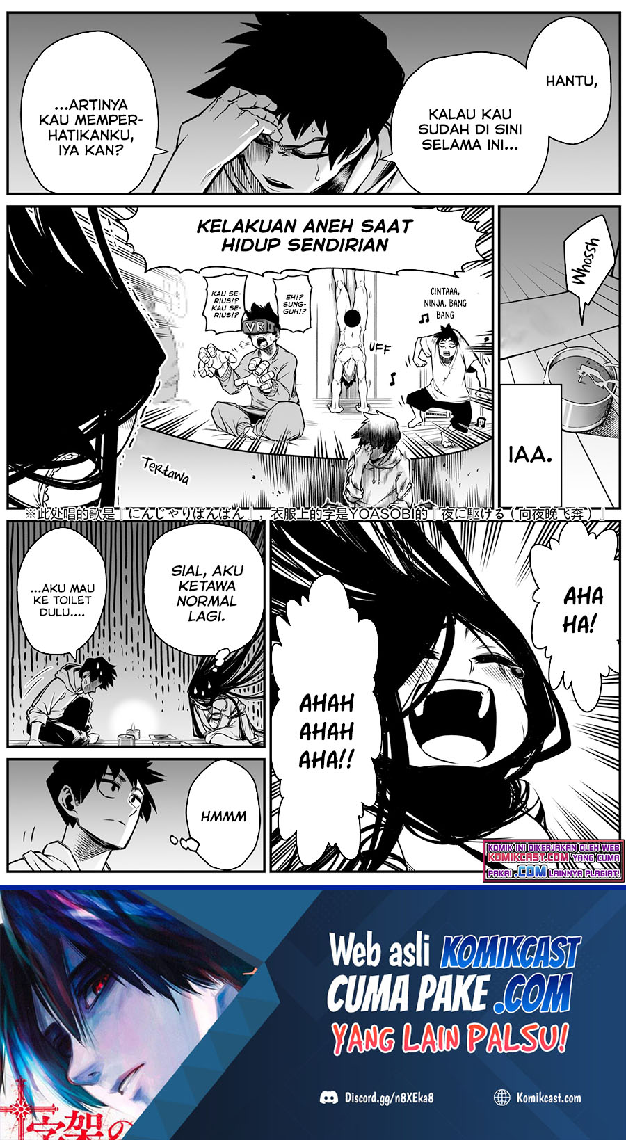 Manga The Strongest Haunted House and the Guy With No Spiritual Sense Chapter 09 gambar 2