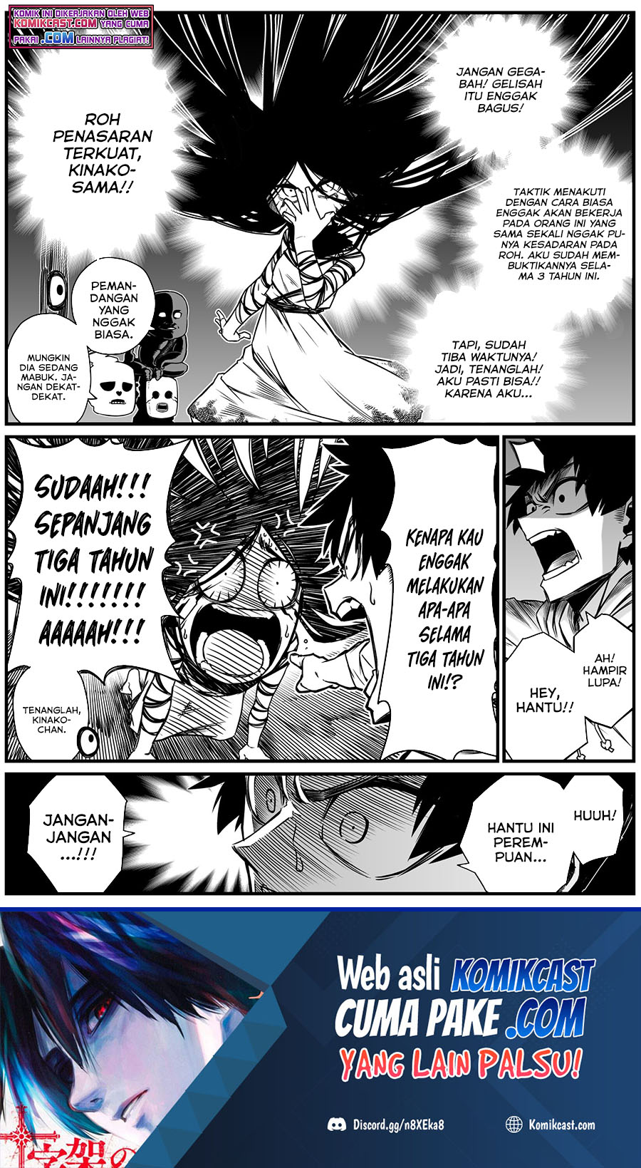 Manga The Strongest Haunted House and the Guy With No Spiritual Sense Chapter 07 gambar 2