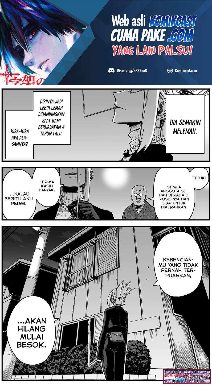 Manga The Strongest Haunted House and the Guy With No Spiritual Sense Chapter 05.5 gambar 2