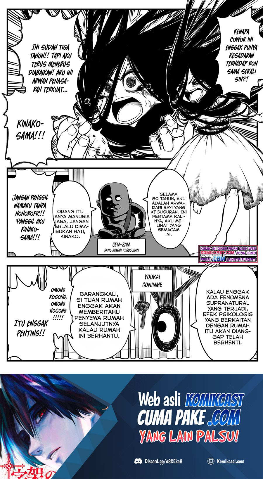 Manga The Strongest Haunted House and the Guy With No Spiritual Sense Chapter 02 gambar 2