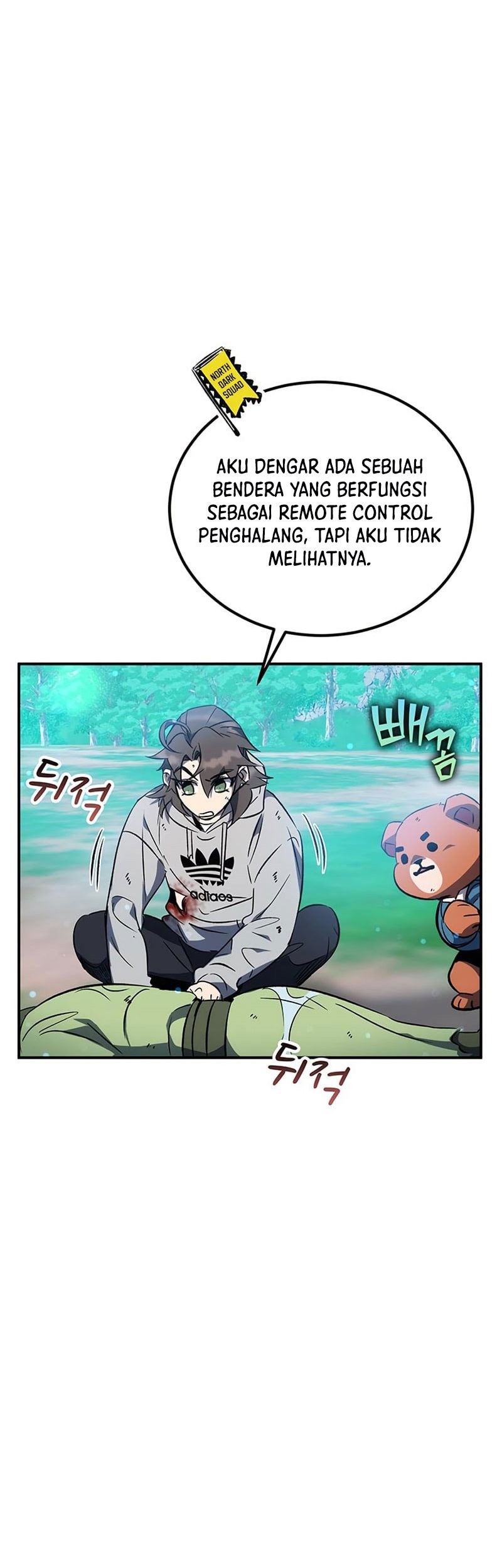 Drug Devourer Chapter 18 halaman 7